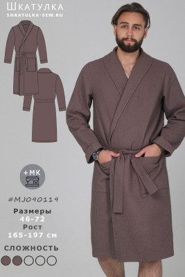 Выкройка мужского халата MJ090119