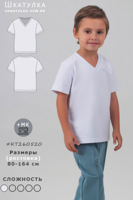 Выкройка детской футболки KT260520