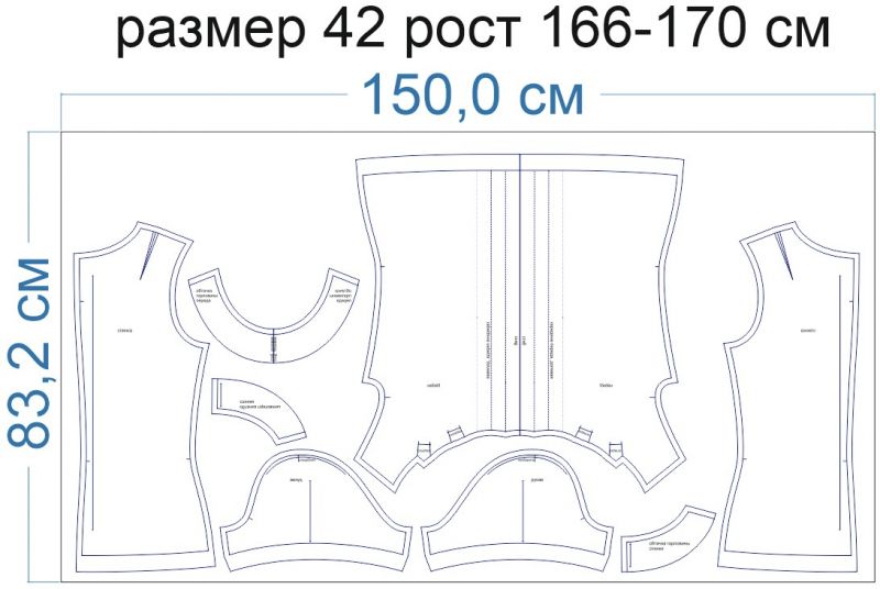 Раскладка-на-ткани-1