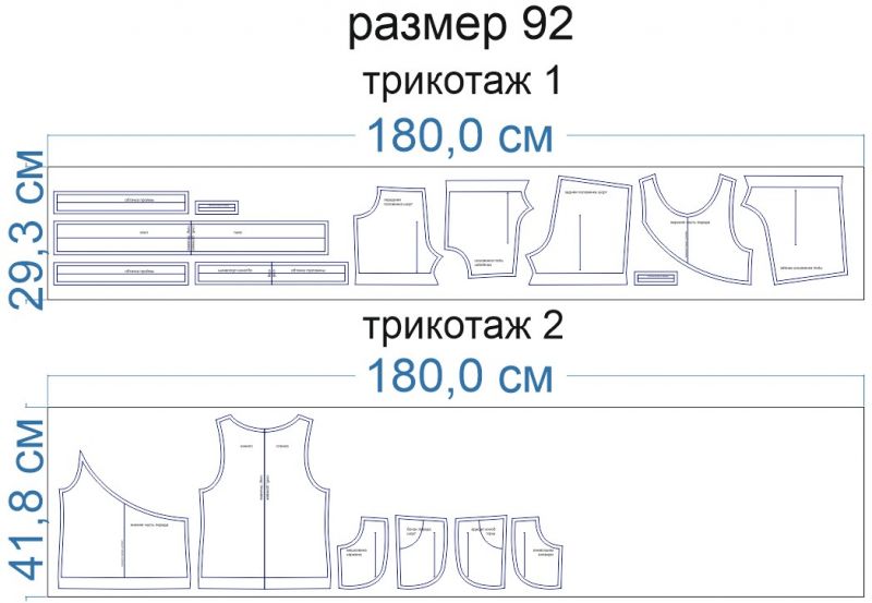 Раскладка-на-ткани-1