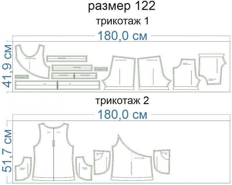 Раскладка-на-ткани-2