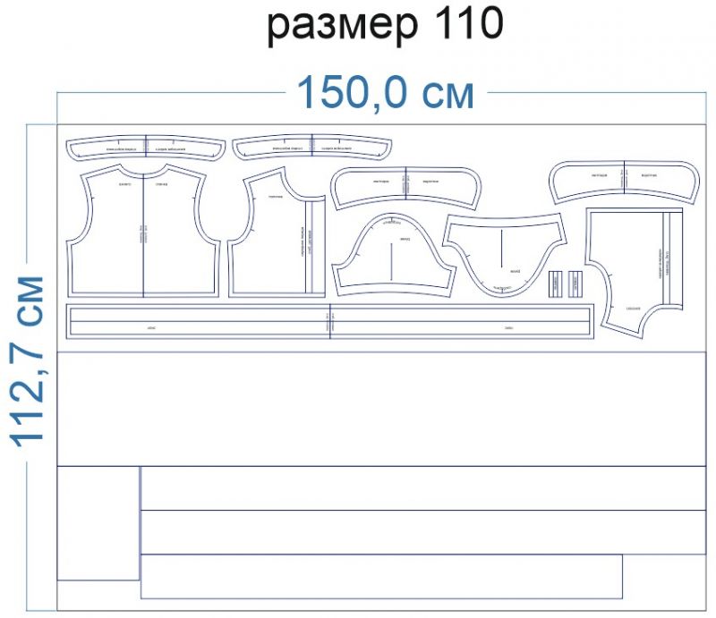 Раскладка-на-ткани-1