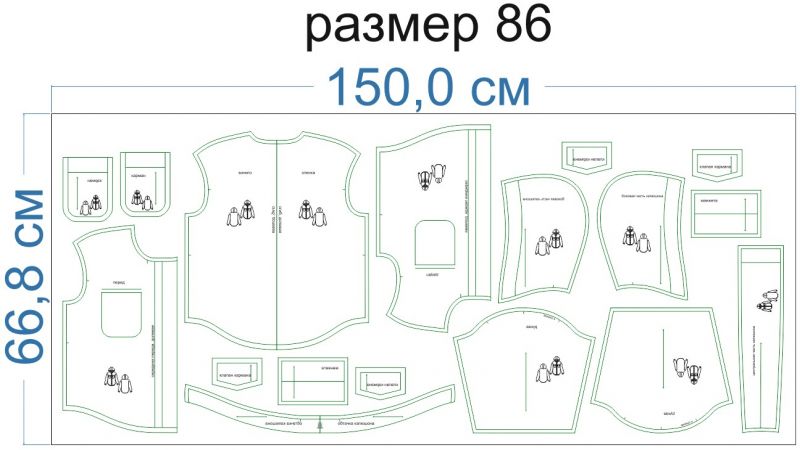 Раскладка-на-ткани-1