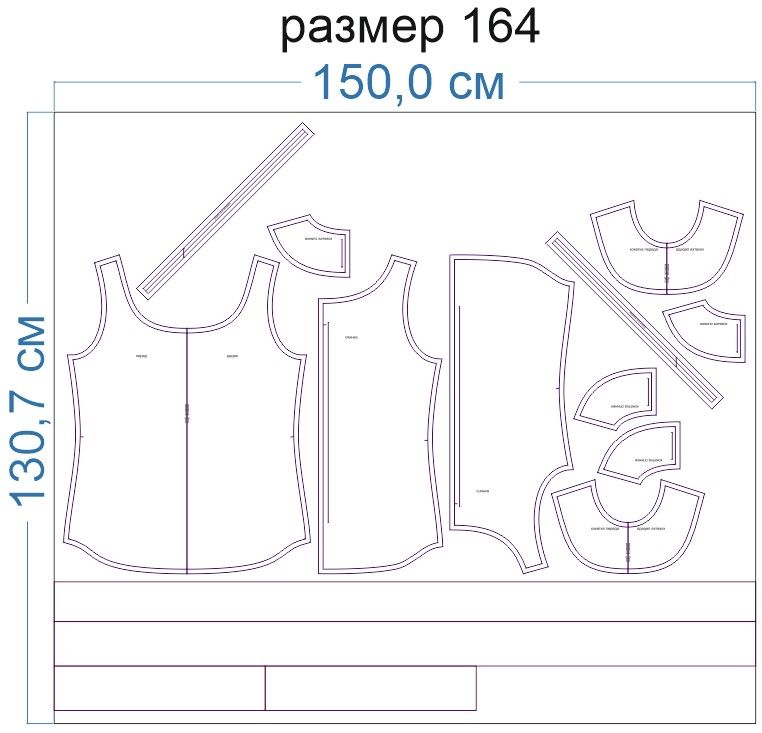 Раскладка-на-ткани-2