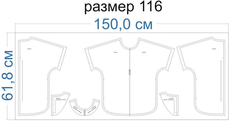 Раскладка-на-ткани-1