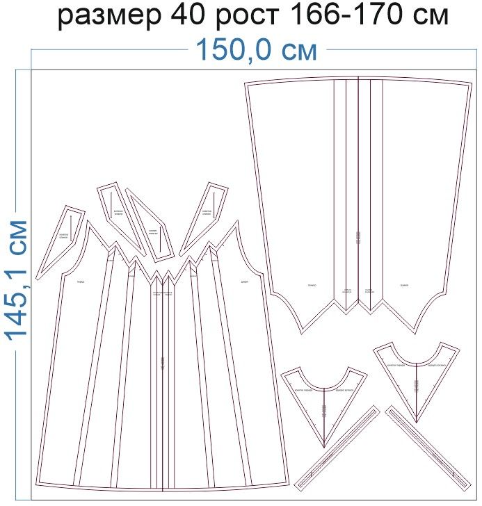 Раскладка-на-ткани-1