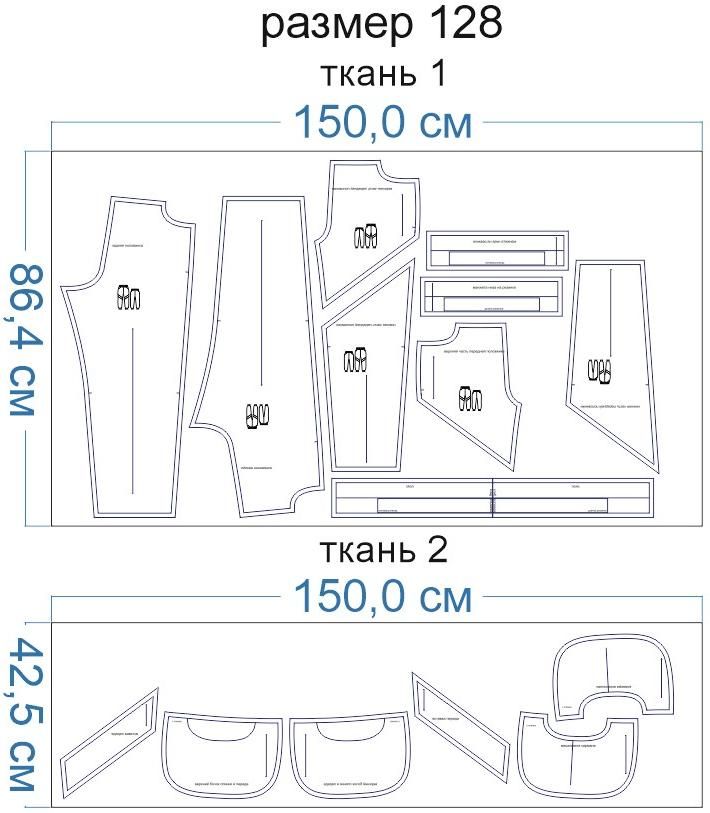 Раскладка-на-ткани-2