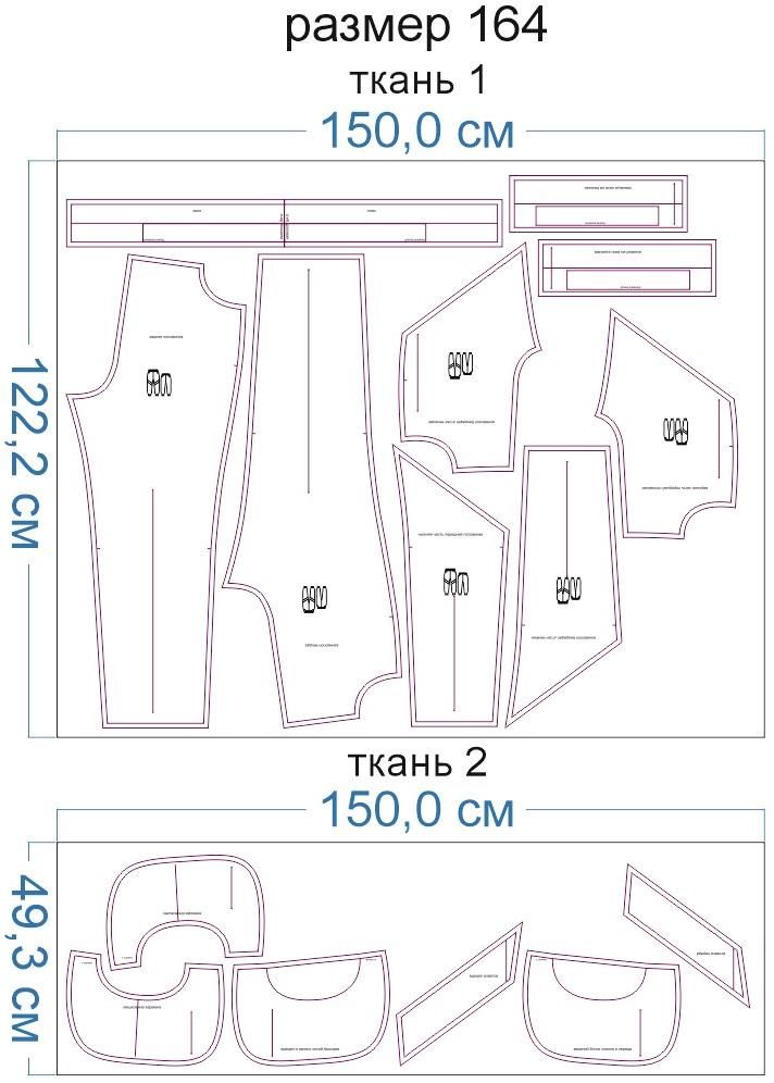 Раскладка-на-ткани-3