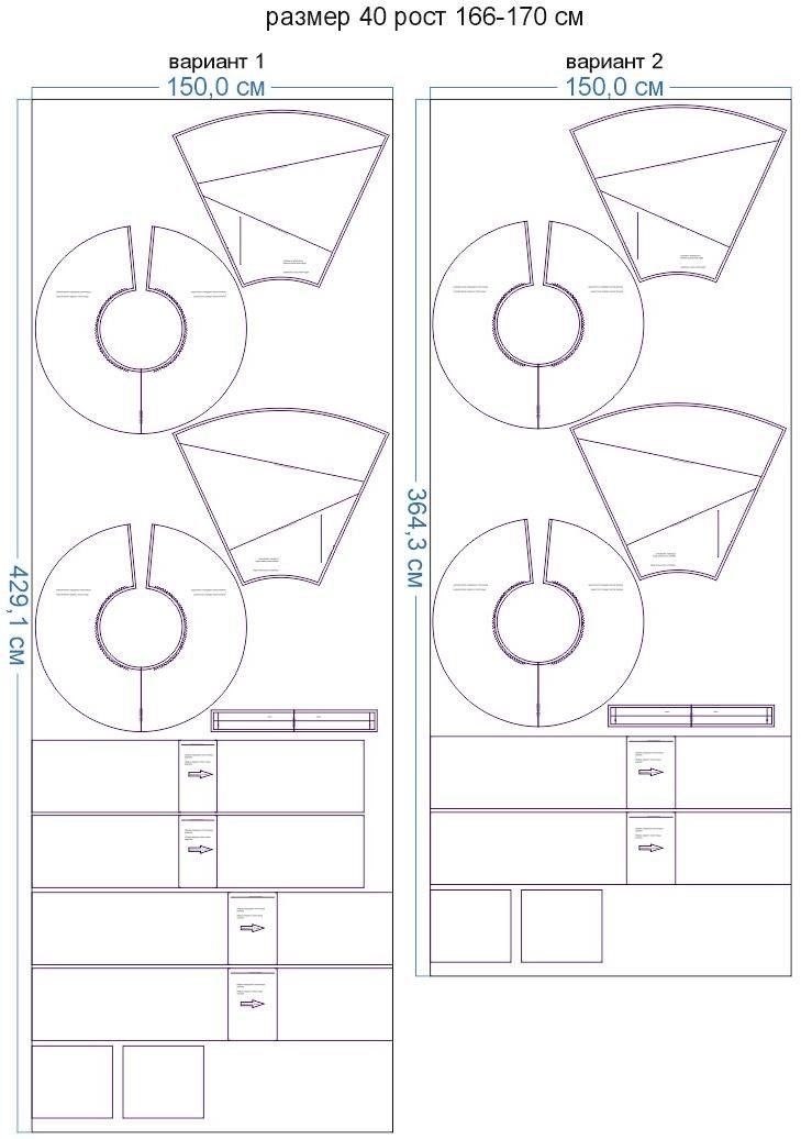 Раскладка-на-ткани-1