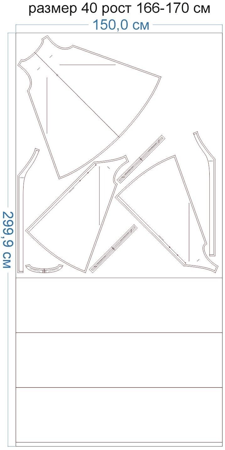 Раскладка-на-ткани-1