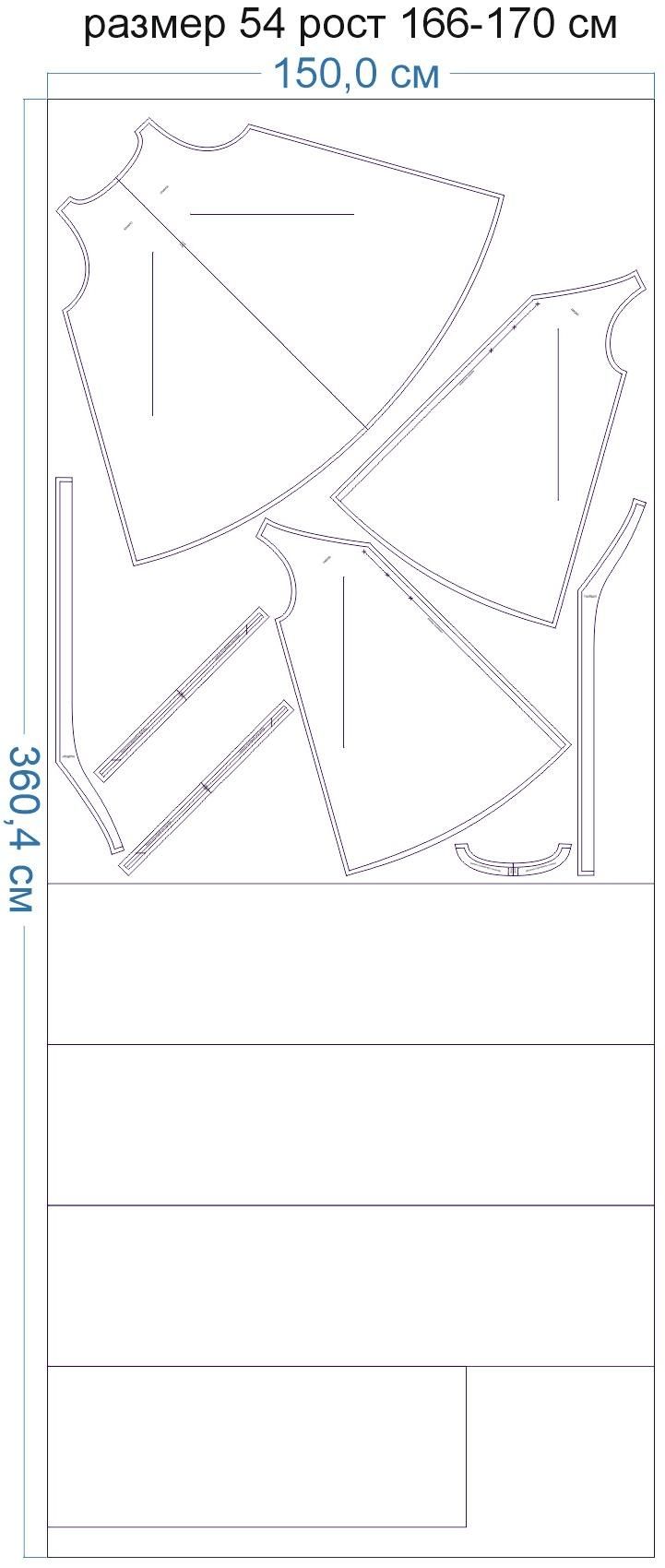 Раскладка-на-ткани-2