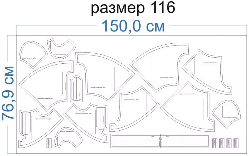 Раскладка-на-ткани-1
