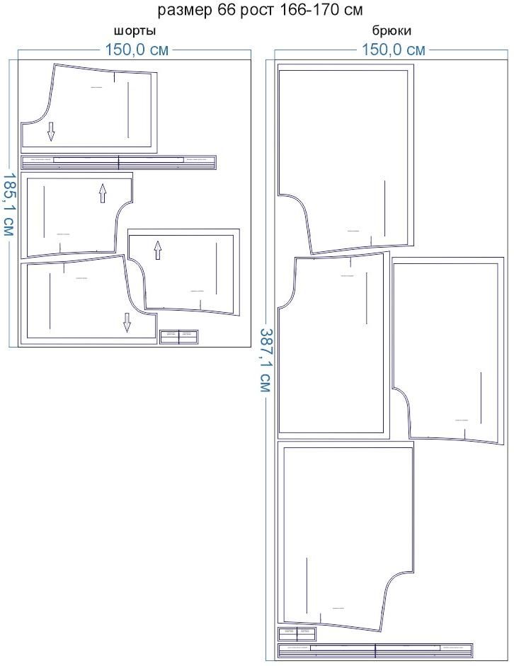 Раскладка-на-ткани-3