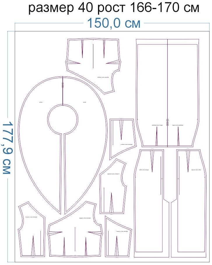Раскладка-на-ткани-1