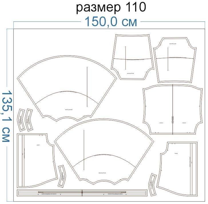 Раскладка-на-ткани-1