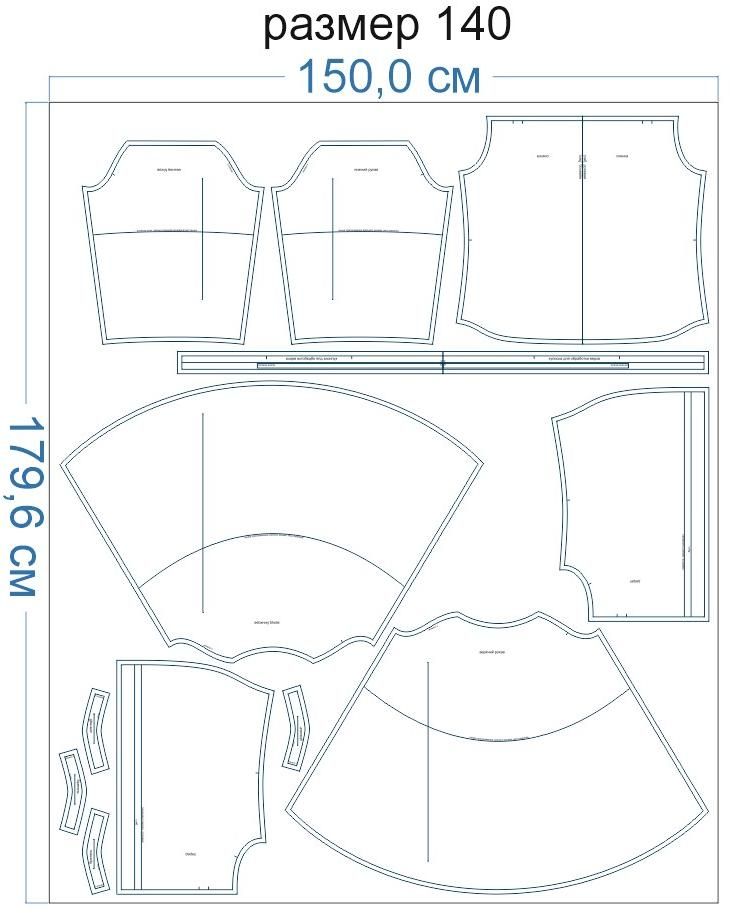 Раскладка-на-ткани-2