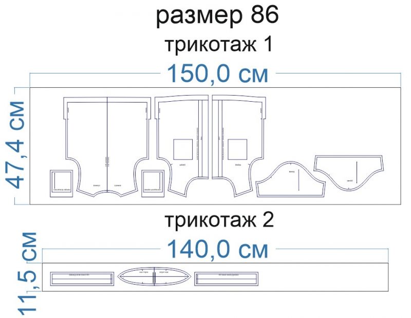 Раскладка-на-ткани-1