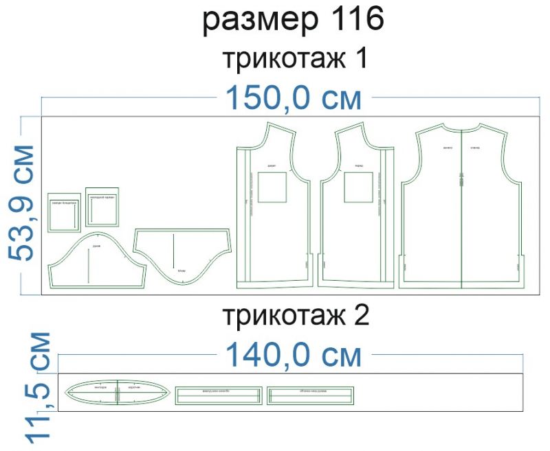Раскладка-на-ткани-2