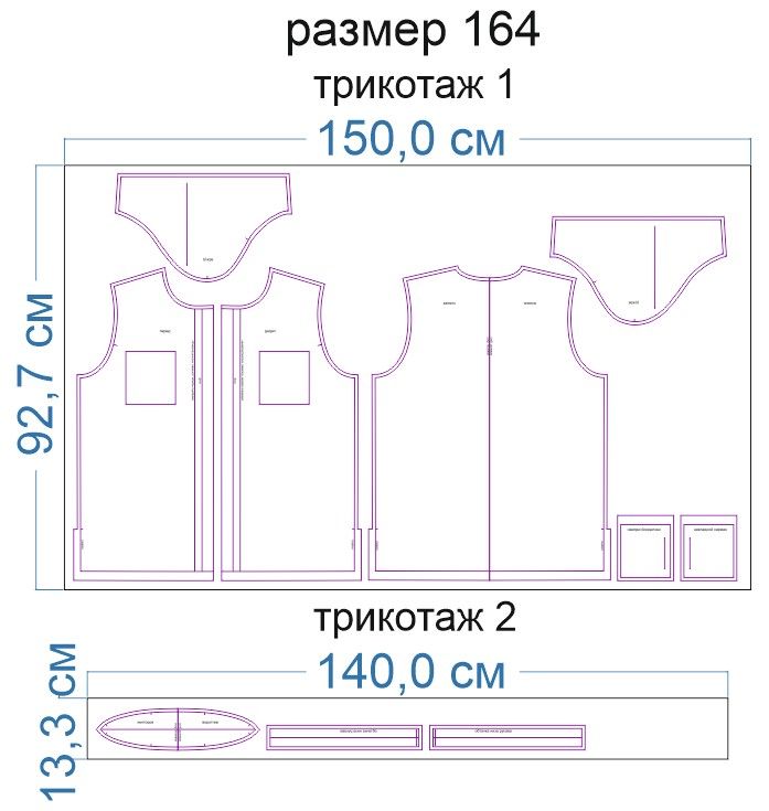 Раскладка-на-ткани-3