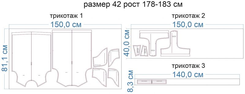Раскладка-на-ткани-1
