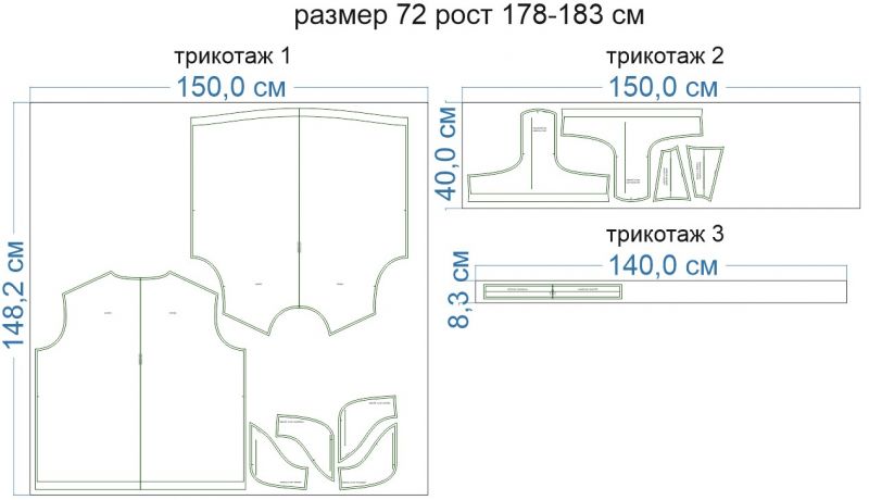 Раскладка-на-ткани-3