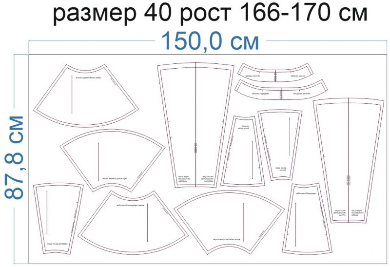 Раскладка-на-ткани-1