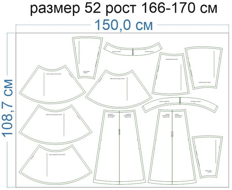Раскладка-на-ткани-2