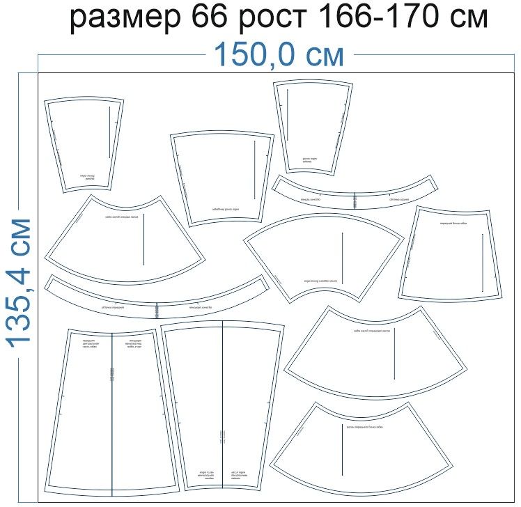 Раскладка-на-ткани-3