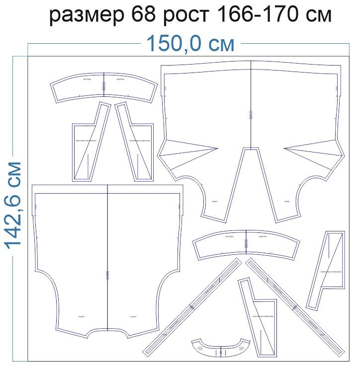 Раскладка-на-ткани-3