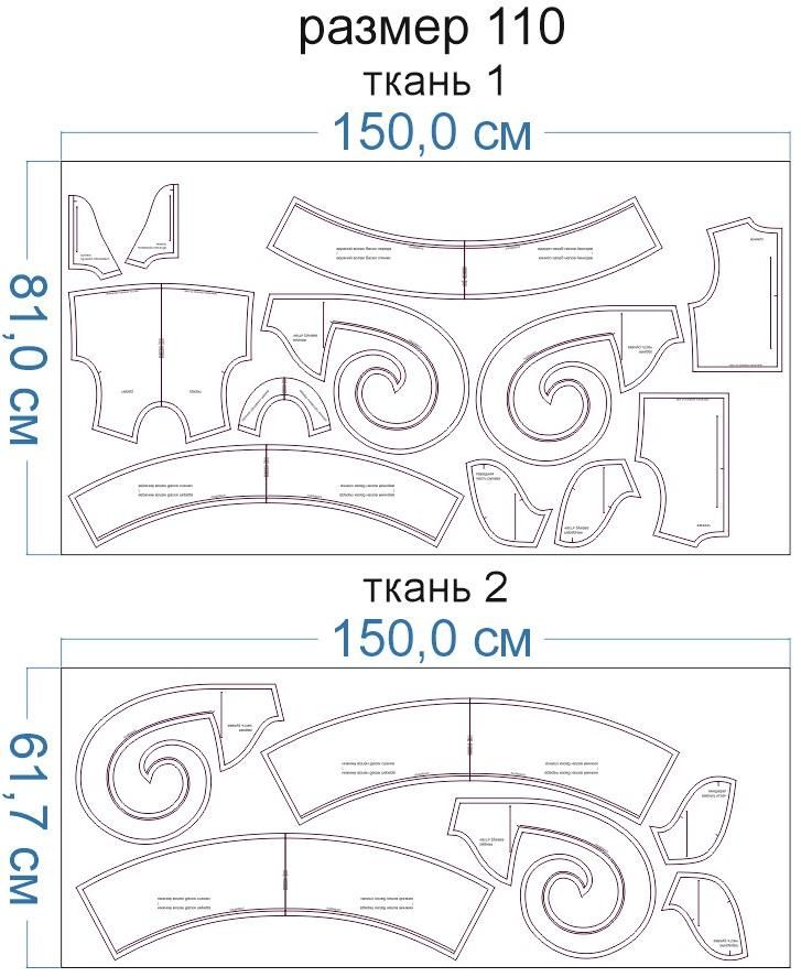 Раскладка-на-ткани-1