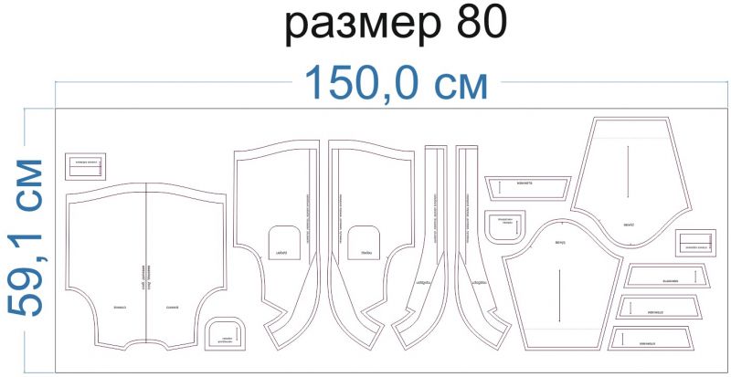 Раскладка-на-ткани-1