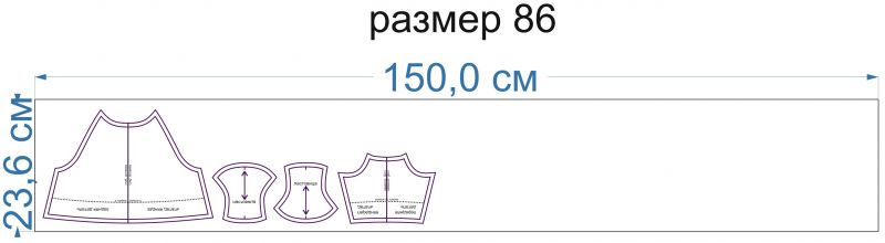 расход-ткани-1