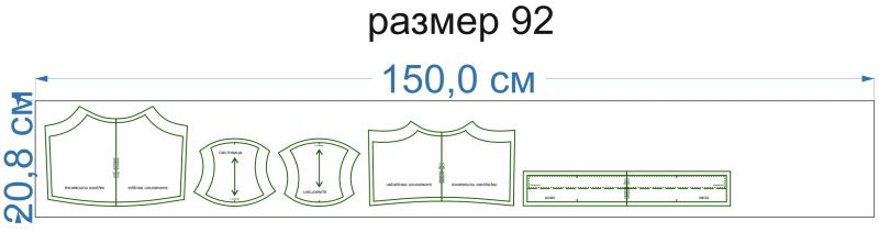 расход-ткани-1