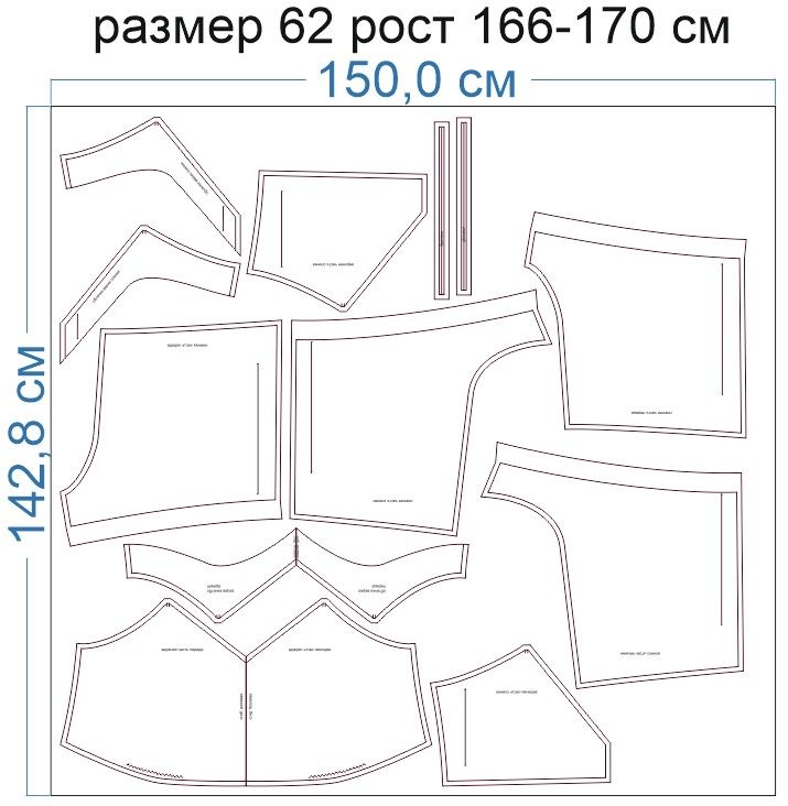 Раскладка-на-ткани-3