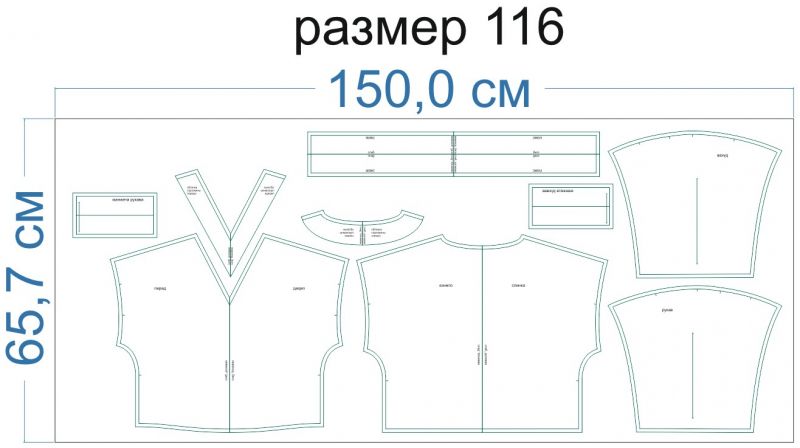 Раскладка-на-ткани-1