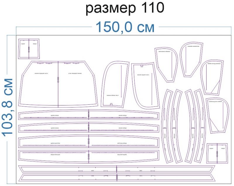 Раскладка-на-ткани-1