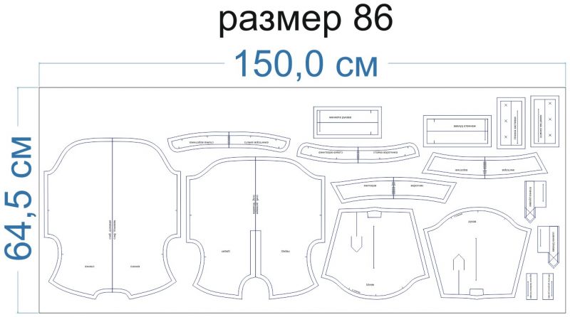 Раскладка-на-ткани-1