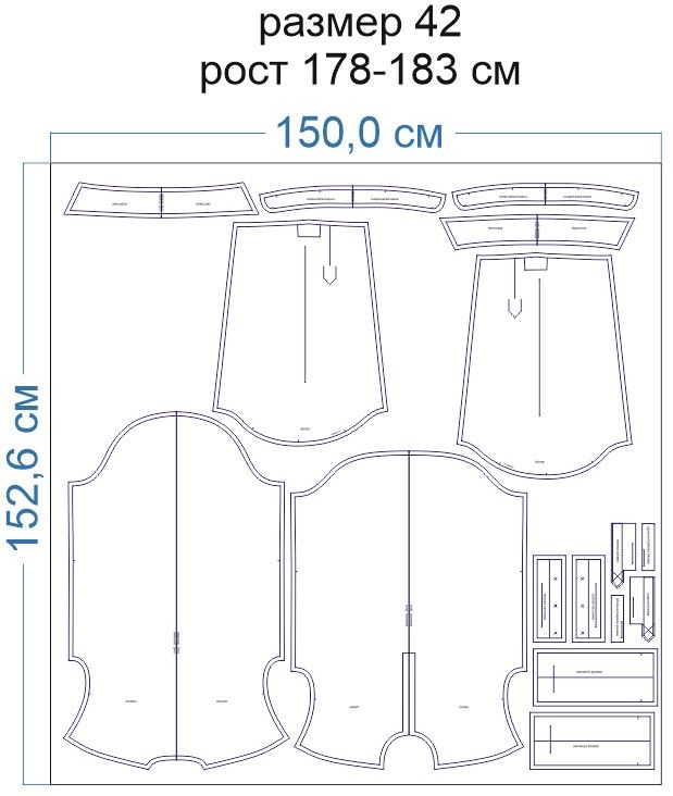 Раскладка-на-ткани-1