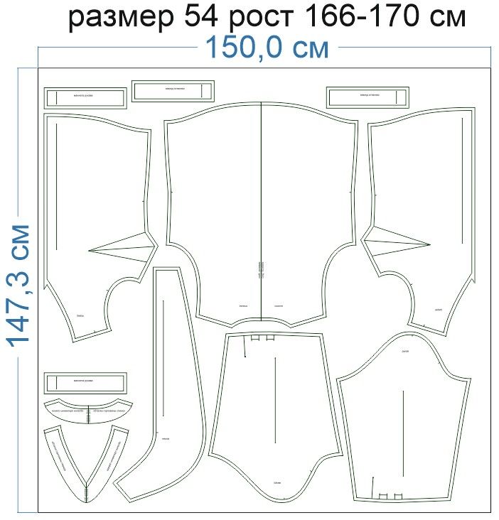 Раскладка-на-ткани-2