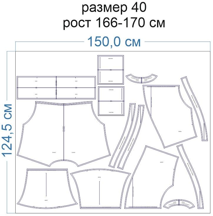 Раскладка-на-ткани-1