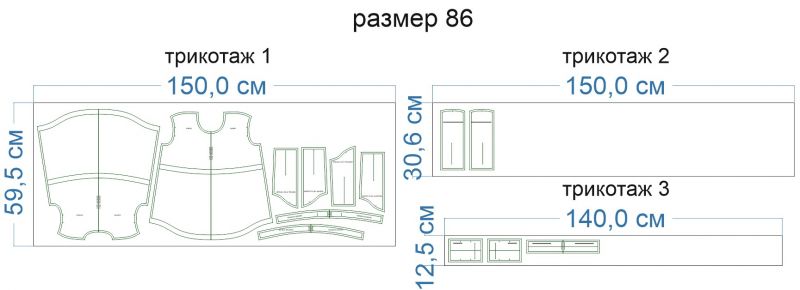 Раскладка-на-ткани-1