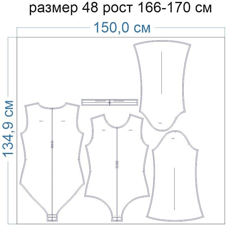 Раскладка-на-ткани-2