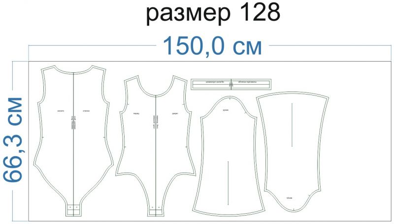 Раскладка-на-ткани-2