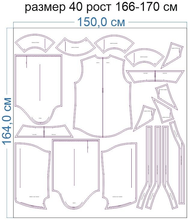 Раскладка-на-ткани-1