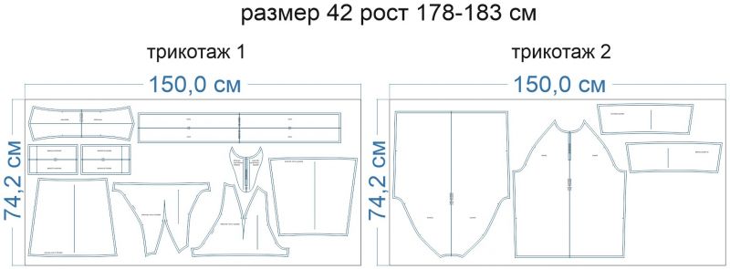Раскладка-на-ткани-1