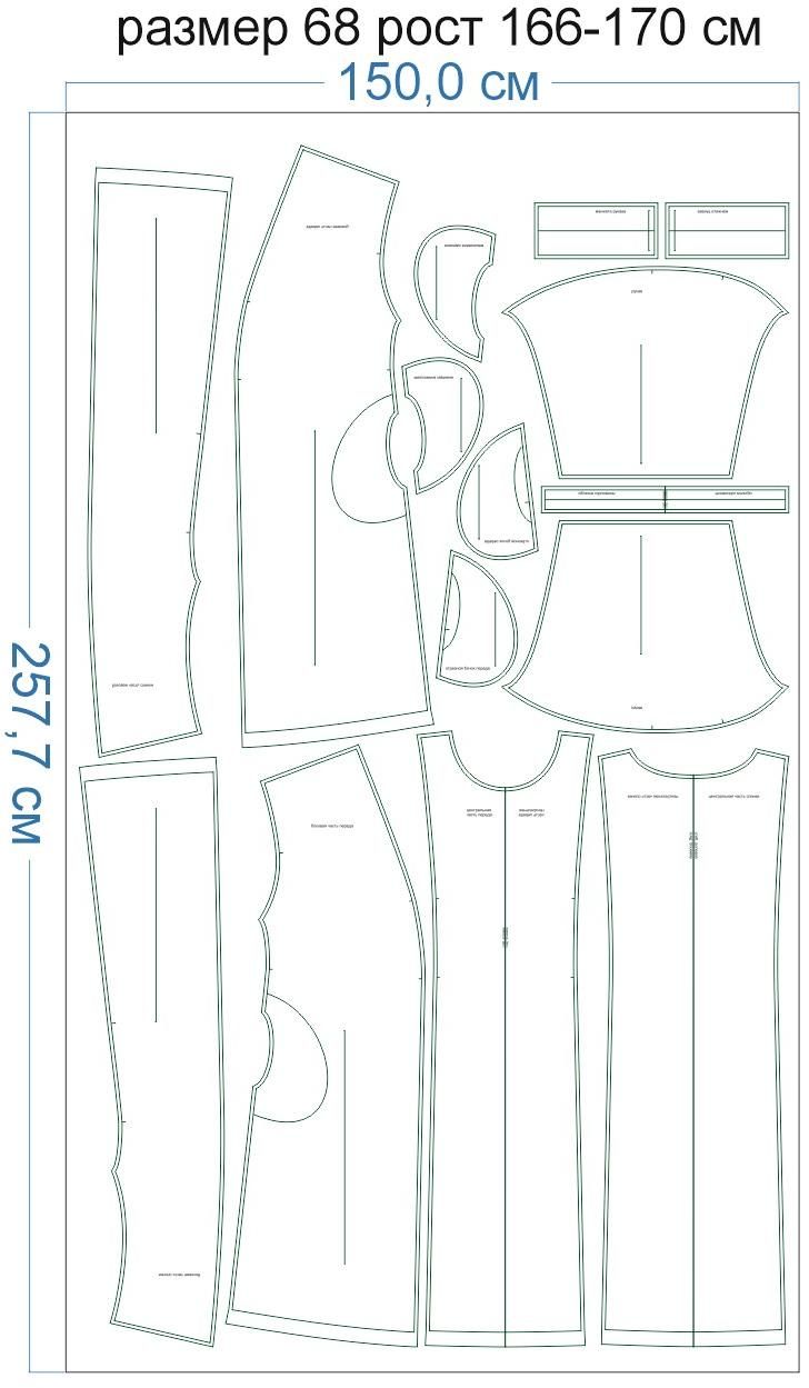 Раскладка-на-ткани-3