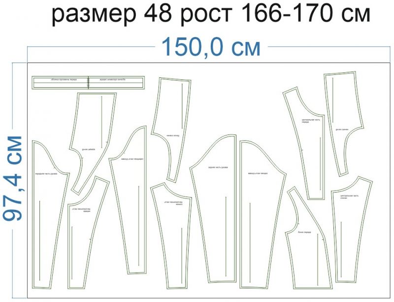 Раскладка-на-ткани-2