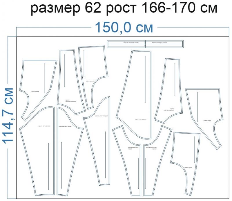 Раскладка-на-ткани-3