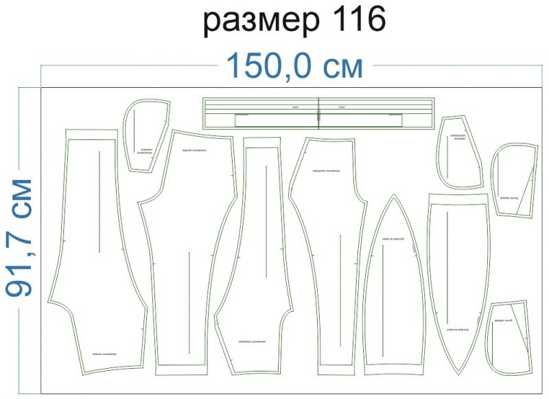 Раскладка-на-ткани-1