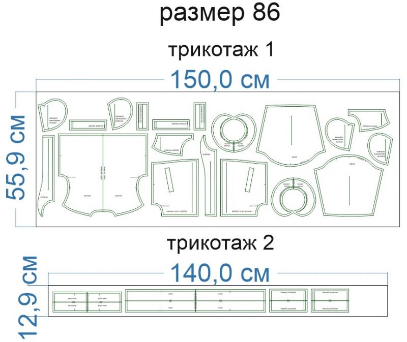 Раскладка-на-ткани-1